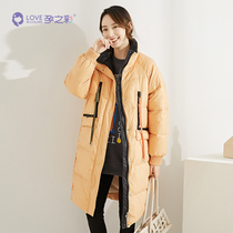 (90 white duck down) pregnancy color maternity winter solid color hooded big pocket tooling loose warm down jacket
