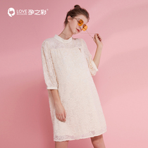 Pregnancy color pregnant women skirt spring and autumn 2021 new fashion embroidery bottom sleeve skirt Korean version of loose dress
