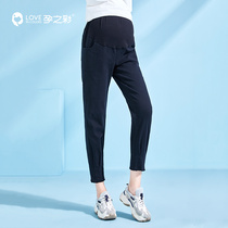 (Plus velvet) pregnancy color pregnant womens pants 2021 autumn and winter grinding thickened pleated wool edge leg pants overalls