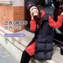 (Real two-piece set) pregnancy color pregnant women winter dress hooded zipper cotton vest grinding knitted sweater set