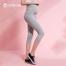 Pregnancy color pregnant women leggings women Summer thin leisure sports stretch Capri pants wear pregnant women pants belly pants