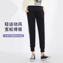 Pregnancy color pregnant womens pants spring and autumn knitted casual ankle-length pants side color ribbon belted pants tide mom sports pants