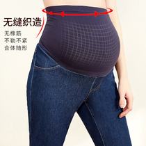 Pregnancy color pregnant women pencil pants 2021 spring and autumn high bullets show thin and seamless high waist support slim foot pants