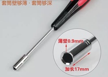 Fresenius 4008 module demolition external hex wrench Taiwan Seiko quality