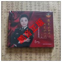 Genuine I am your daughter and your soldier Li Danyang military song album 1CD 1DVD music