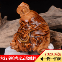 New shelves Taihang cliff Cypress woodcarving small ornaments aging material tumor scar tiger skin pen holder Jinchang money bag handlebar