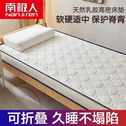 10cm Memory foam mattress pad tatami bed sponge 1.5m1.8m mattress