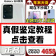 Samsung / Samsung Galaxy S20 SM-G9810 S20 + Ultra5g mobile phone Samsung / Samsung Galaxy S20 SM-G9810 S20 + Ultra5g mobile phone