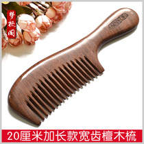Natural black gold sandalwood comb sandalwood comb sandalwood comb anti-static lettering head comb wide tooth wood comb anti-hair hair loss massage
