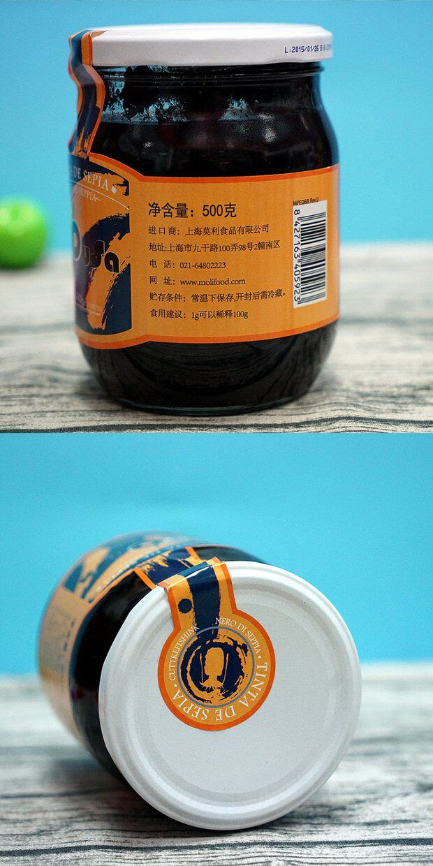 墨鱼汁西班牙原装进口500g做海鲜饭墨鱼酱意大利面酱寿司墨鱼汁面_7折