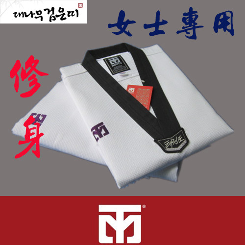 Taekwondo dress for boys and girls - Taobao