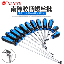 Taiwan Nanyu rubber handle screw opener suit Cross I-shaped screw Batch tool Chrome Molybdenum Steel Tip with Magnetic Dongliang