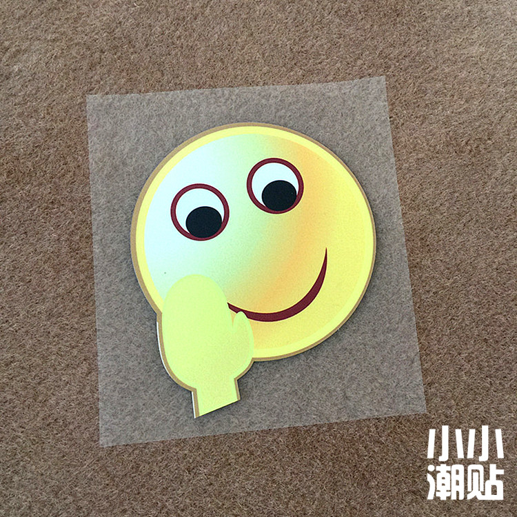 贝个性:小小潮贴微信qq表情头像名称咒骂偷笑龇牙车贴趣味再见反光表情汽车图片