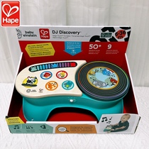 Hape dynamic DJ music station childrens baby early education educational toys musical instruments boys and girls touch board 6 months