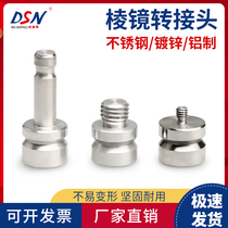 Prism adapter Total Station base conversion head for Leica mid-pole stainless steel aluminum alloy connector