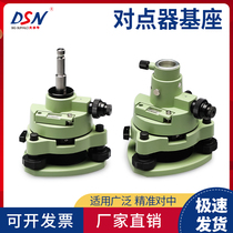 Optical base for Leica total station theodolite GPS RTK optical point base to center connector connector