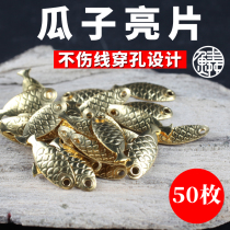 lu ya sequins bulk does not hurt the line seeds water droplets fish fish sequins microphysical Makou ceramic white qiao zui fly