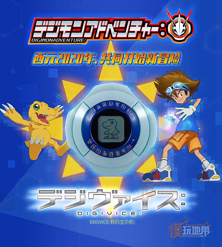 现货正品万代pb限定数码宝贝数码暴龙机进化器神圣计划
