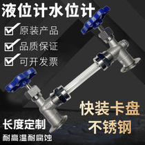 Stainless steel chuck Quick-load Corker quartz liquid level Cock Water Gauge Boiler high temperature resistant glass tube valve