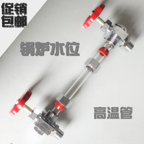 Steam Generator Liquidometer 3 Sub Boiler Water Level Water Level Pipe Electric Heating Boiler Water Level Watch Gauge Liquid Level Valve