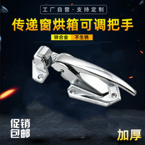 Dryer door handle Industrial dryer door handle 4 holes 3-hole door switch
