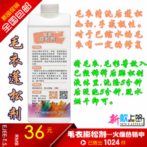 Sweater Puffed Care Agent Sweater Sweater Sweater Fluffy Hand Feel Softly Smooth Smooth Sweater Care Agent