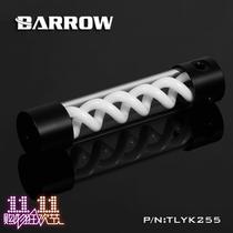 BARROW T virus water cooled cylindrical white spiral suspended water tank 255mm side hole top hole