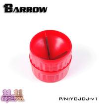 Barrow Easy type manual hard tube bevelling machine YGJDJ-V1 bent water cooled hard tube cut polishing tool