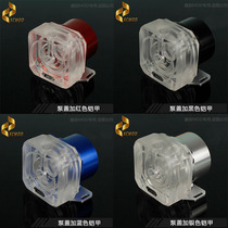 LOWARA D5 water pump XSPC Manual throttle version ICE pump cover D5 metal armor transparent version pump lid