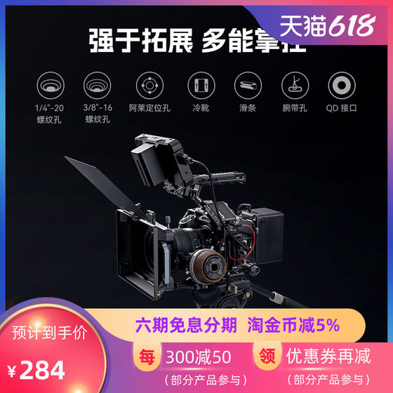 Smallrig Smallrig는 Nikon Z8 토끼 케이지 전용 확장 프레임 키트 촬영에 적합합니다. L 보드 호환 Smallrig Smallrig는 Nikon Z8 토끼 케이지 전용 확장 프레임 키트 촬영에 적합합니다. L 보드 호환