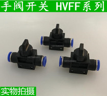 AKS Aix hand valve switch HVFF-8 pneumatically quick joint HVFF-4 6 10 12 tracheojoints