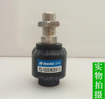 Cylinder floating joint FD-1020 M20 × 1 5 active joint M20 * 1 5 cylinder mounting accessories