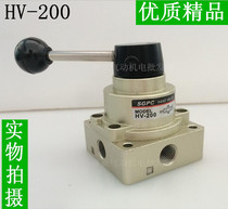 Manual valve HV-200 hand-transfer valve hand-pull valve hand-push valve pneumatic directional valve switch quality boutique