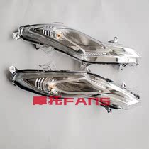 Suitable for uuu125t Youyou UU125T-2 turn signal turn signal light original factory