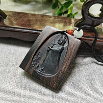 Mens Kalimantan Natural Agarwood Guanyin Carving Square Pendant Rice Dou Live Special shot Link 369