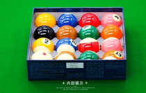 Shenzhen imports the old new TV ball of the American blue box of the 16-color billiard ball of the Belgian Yalomei crystal ball