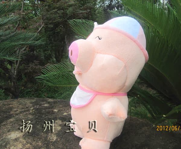 【嘻迷宝贝官网】嘻迷宝贝麦兜猪公仔麦兜兜毛绒玩具