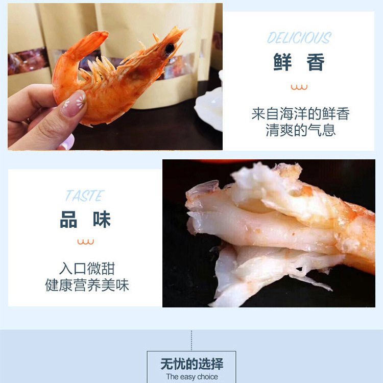 Shrimp_09.jpg