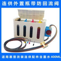 The application of HP802 cartridge HP1050 2050 1000 1010 2000 4500 modified CISS ink cartridge