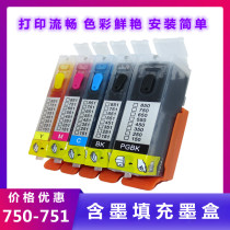 The application of Canon IX6870 6770 MG5670 MX927 727 printer 750 751 filling the cartridge