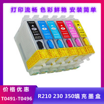 Applicable Epson R210 R230 R310 350 RX510 printer 0491-0496 refill cartridges