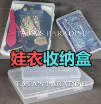 12 points 8 points 6 points 4 points 3 points uncle BJD SD DD (baby clothes storage box) Doll accessories finishing box