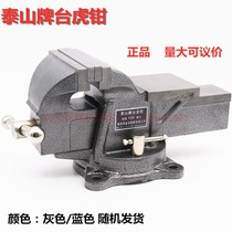 Table vise with Anvil small table vise 3 inch 4 inch 5 inch 6 inch 8 inch 10 inch light heavy duty table vise 12 inch