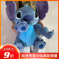 Super large plush toy interstellar baby Stitch Stitch doll doll birthday gift