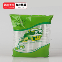 Fang Yun disposable mouthful cup plastic cup small teacup small glass 80ml thickened water cup 55pcs