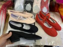 Adult children dance shoes Soft-soled cat claw shoes Womens national dance ballet shoes Practice shoes Yoga shoes Body shoes