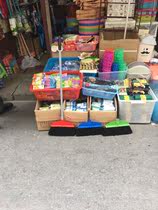 Broom dustpan set combination plastic big broom cleaning soft wool broom broom