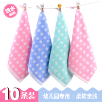 10 strips of dress pure cotton small square towels Kindergarten full cotton Children square small towel soft absorbent rubbing hand washed face handkerchief