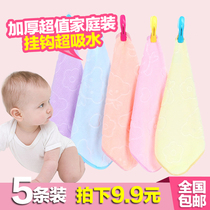 5 strips of children wash face towel Baby Baby Baby Wash ass small square towel square absorption is soft than cotton