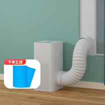 Hard plate rice skin suitable for left and right translation windows Xiaomi air purifier upgrade fresh air system ventilation and ventilation